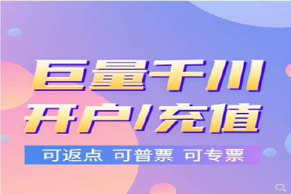 信息流代运营助力企业精准营销