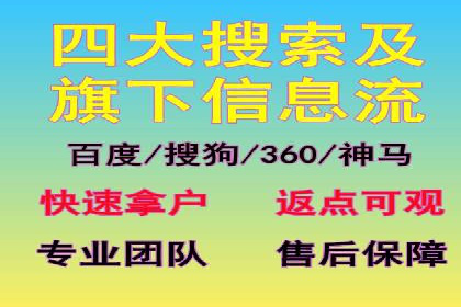 某企业sem竞价代运营全程回顾与效果评估